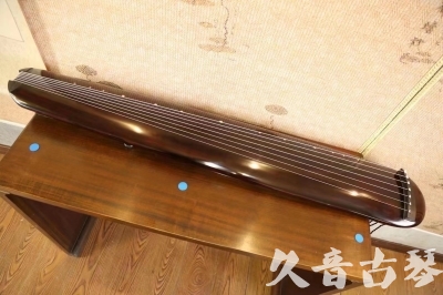 七台河市●久音古琴  ●今日推荐20230620 [高级精品演奏混沌式]
