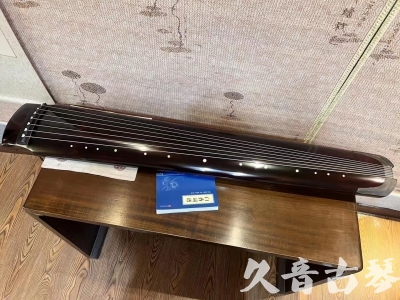 七台河市●久音古琴  ●佳品推荐  20230707[顶级演奏绿绮式]