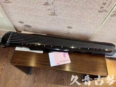七台河市●久音古琴  ●今日推荐20230710  [洒金仲尼]（无人抗拒）