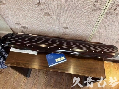 七台河市●久音古琴  ●今日推荐20230711  [高级精品演奏级蕉叶式]
