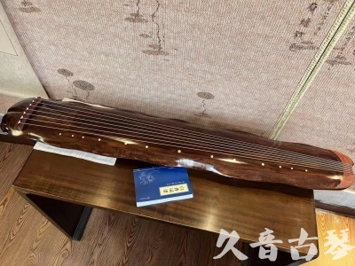 七台河市●久音古琴  ●今日推荐  20230713【冰丝断纹蕉叶】