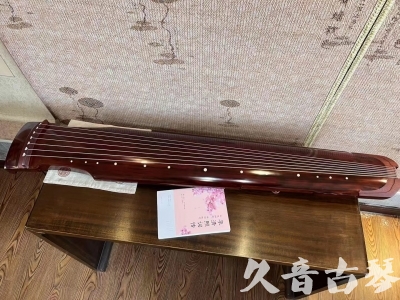 七台河市●久音古琴  ●今日推荐 20230714 [收藏级仲尼式]（升级必选）