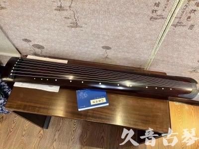 七台河市●久音古琴  ●今日推荐 20230715 [顶级演奏正和]
