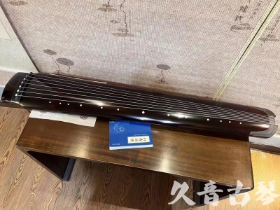七台河市●久音古琴  ●佳品推荐20230718  [顶级演奏绿绮式]