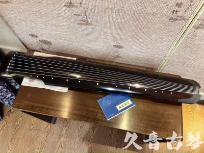 七台河市●久音古琴  ●今日推荐 20230721 [高级精品演奏仲尼式]