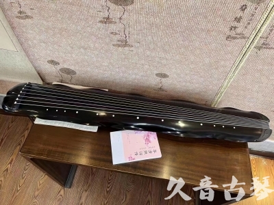 七台河市●久音古琴  ●今日推荐20230804  [收藏级蕉叶式]（老师必选）