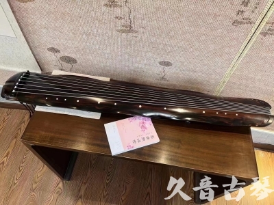 七台河市●久音古琴  ●今日推荐20230811  [收藏级蕉叶式]（老师必选）