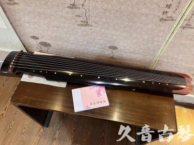 七台河市●久音古琴  ●臻品推荐  20230921[犀牛皮纹仲尼式]