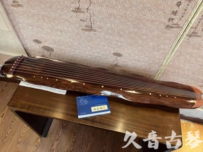 七台河市●久音古琴  ●今日推荐  20231023【冰丝断纹蕉叶】