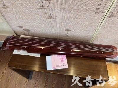 七台河市●久音古琴  ●今日推荐 20231024 [收藏级仲尼式]（升级必选）
