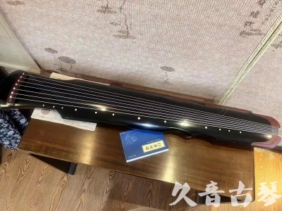 七台河市●久音古琴   ●新品推荐  20231101 [高级精品演奏伏羲式](考级必选)