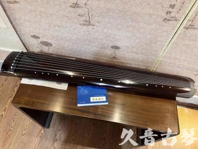 七台河市●久音古琴  ●佳品推荐 20231115 [顶级演奏绿绮式]