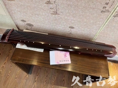 七台河市●久音古琴  ●今日推荐 20231129 [洒金仲尼]（无人抗拒）