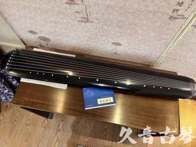 七台河市●久音古琴  ●今日推荐 20231218 [高级精品演奏混沌式]