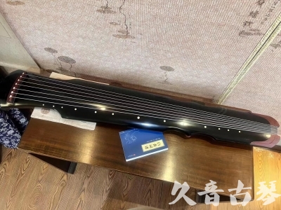 七台河市●久音古琴   ●新品推荐 20231222  [高级精品演奏伏羲式](考级必选)