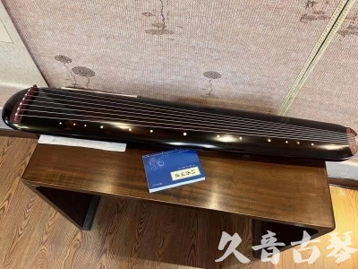 七台河市●久音古琴  ●今日推荐20231225 [顶级演奏混沌式](琴室老师必选)