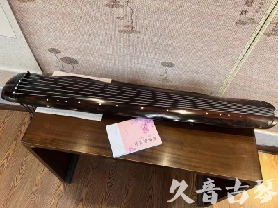 七台河市●久音古琴 ●今日推荐 [收藏级蕉叶式]20240111（老师必选）
