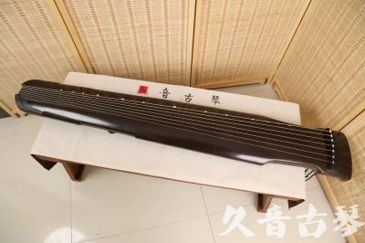 七台河市●久音古琴  ●限量款式 20240627 [精品演奏仲尼式]